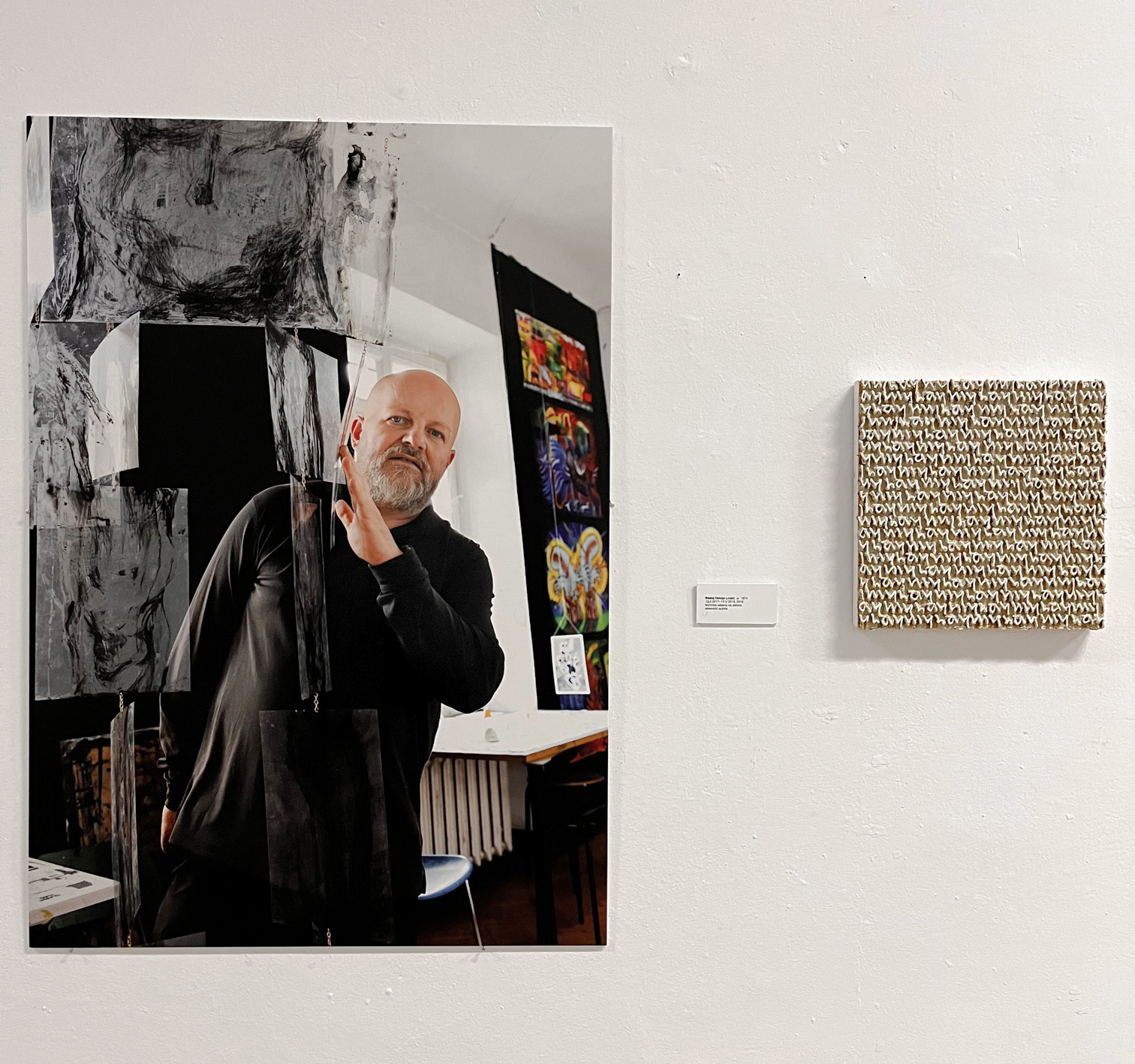 Zdjęcie Rektora Błażeja Ostoja Lniskiego w pracowni