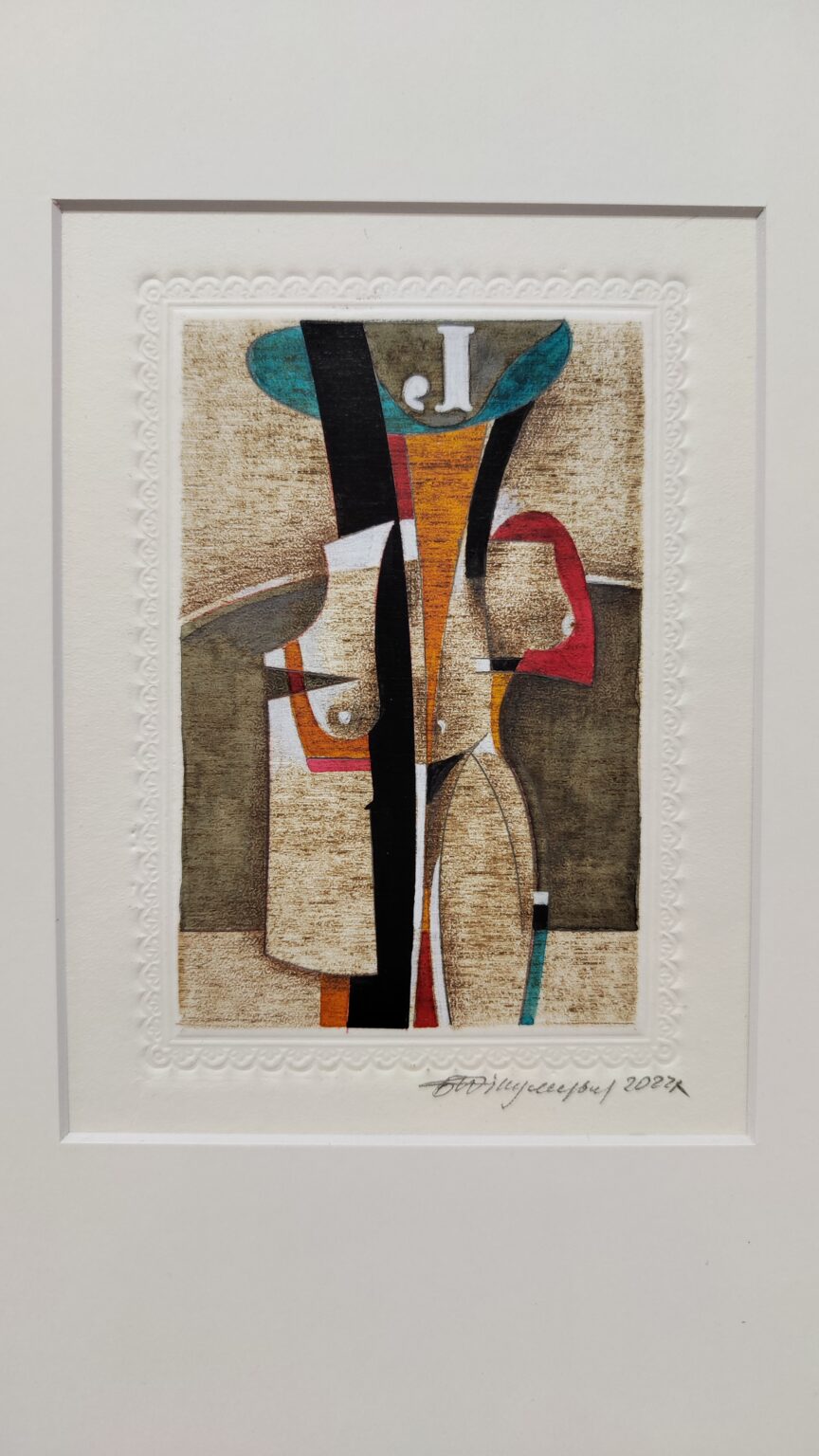 Grafika przedstawiająca akt kobiecy z literą "J".