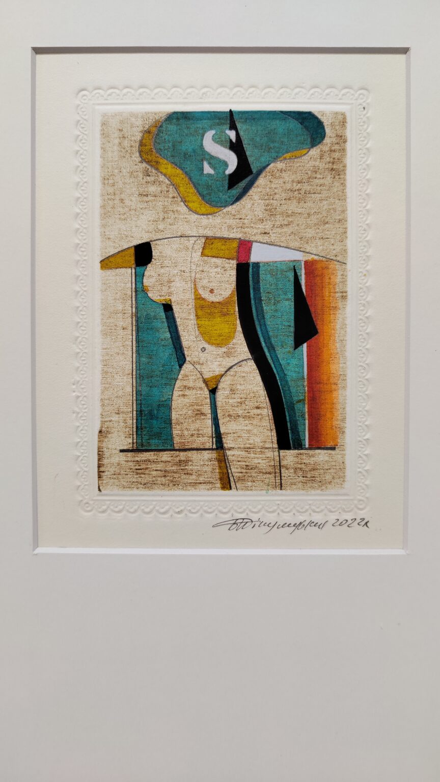 Grafika przedstawiająca akt kobiecy z literą "S"