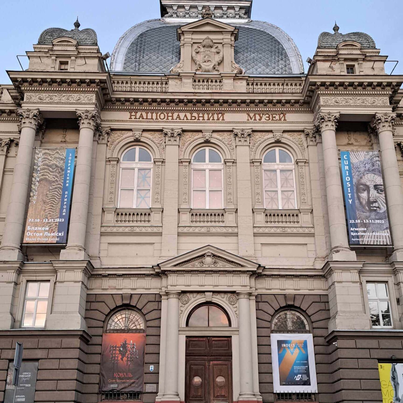 Fasada budynku Muzeum Narodowe im. A. Szeptyckiego we Lwowie