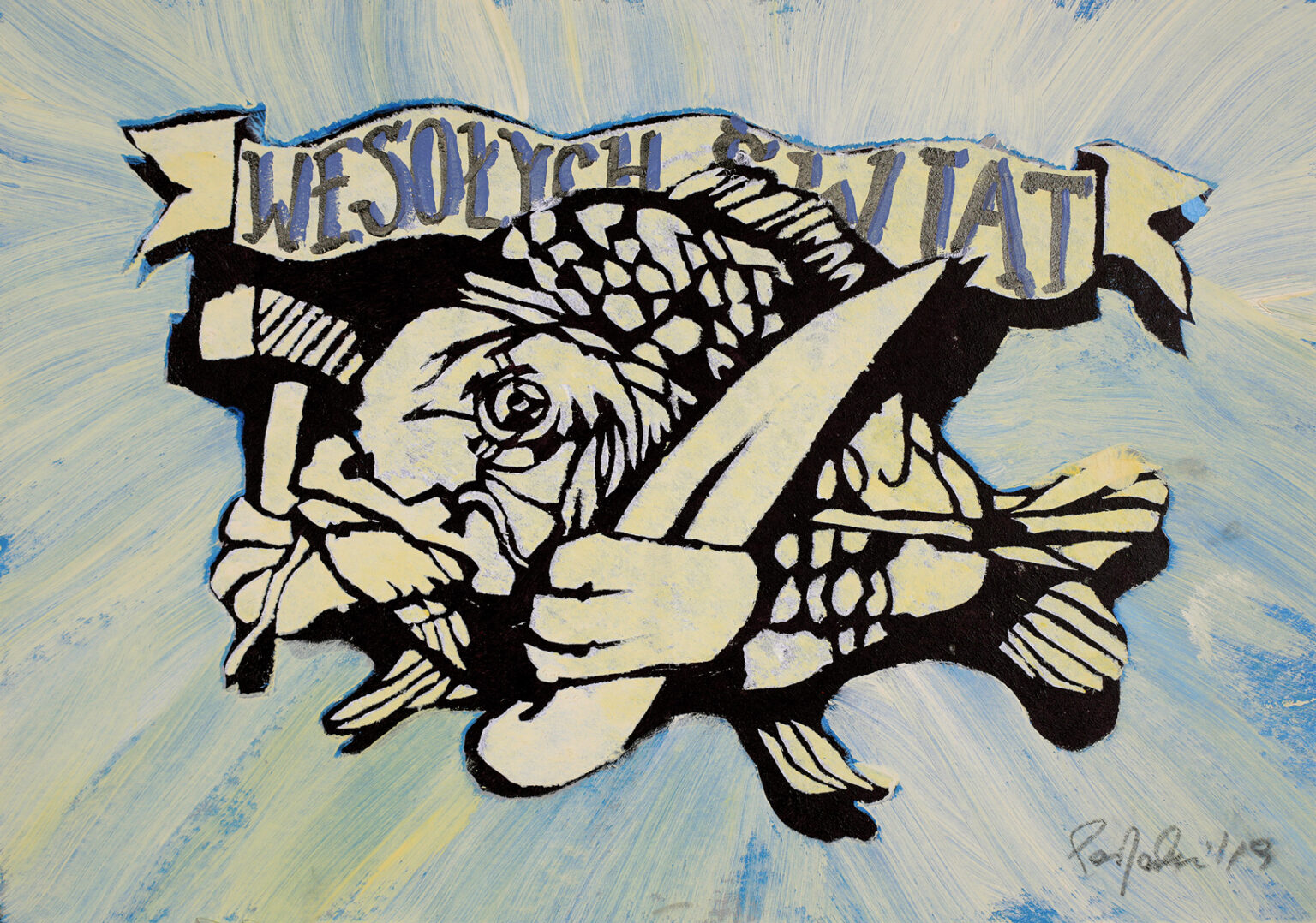 grafika z napisem "wesołych świąt"